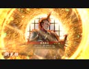 的場さんの帰りを待って幾星霜　【其の１６２】