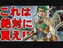 絶対に買え！カタリストの新スキン「ゴルゴンの眼差し」が神すぎる件！！【ハロウィン】【再販】【コレクションイベント】【スーパーレジェンド】【リーク】【APEX LEGENDS/エーペックスレジェンズ】