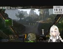2023.10.3 【 #ゆかりねっと 】ろぼっとのげーむ【 #MWO 】 #216-1