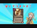 ーーそのうちつむぎは、かんがえるのをやめたーー優良グレ3！ブロンズ番兵！の巻【バトルグラウンド】
