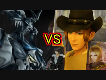 【FF8】レベル100オメガウェポン撃破RTA