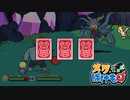 そんなことより右上の変態が気になる【メグとばけもの】#14