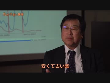 似非ワクチン信仰