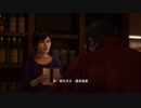 XBOX GAME PASS配信｜人中之龍6：生命詩篇｜EASY｜第一期 (13)