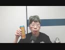 【コメント無】ニンポー 2023年10月04日06時27分 朝の定例まったり雑談【ニコ生録画】