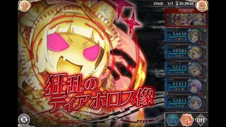 神姫PROJECT　ぴかぴか！モジモジ？一緒にドタバタぐらんぷり！_HEROIC（アビオ）