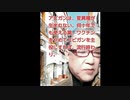 【2021年04月24日 ：「 リチャード・コシミズ『 TikTok Lecture 』（ 改良版 ）」】