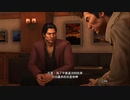 XBOX GAME PASS配信｜人中之龍6：生命詩篇｜EASY｜第一期 (23)