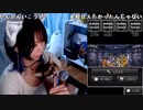 【あかねこ】#21「ドラゴンクエストVI幻の大地」初見プレイ☆ネタバレ禁止！#DQ #DQ6 #ドラクエ６。2023年10月2日