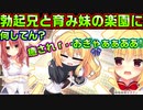 【生徒会長】#212　赤ちゃんプレイを目撃された【ハミダシクリエイティブ】