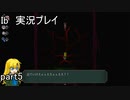 まぁまぁ、落ち着きなよ【Ib】実況プレイ