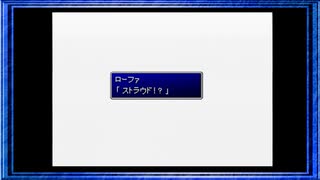 ◉【FF7】子供の頃に見れなかった物語の続きを/part_99