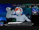 ペルソナ5スクランブル ザ ファントム ストライカーズ steam版 RTA NG any% easy 4:55:30.23 Part9/9