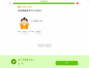 【解説あり】Duolingo Vol.166 新たなる戦い  #英語学習 #Duolingo