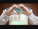 【17歳最後の日に】17歳 ／ 踊ってみた【眠森樹】