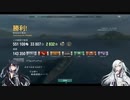 【wows】副砲特化戦艦プロイセン、ソロ100戦接近戦ダイジェスト