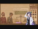 【A.I.VOICE実況】部屋が片付けられない人によるPotion Craft5日目【夜語トバリ】
