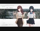 【ナツノカナタ】実況 part8