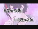 【女性向け/R18】激しいクンニでイかせる【シチュエーションボイス】