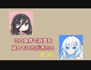VOICEVOXで好きなシーンを雑に再現