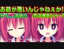 【ラズベリーキューブ(エロゲ)】#40　男共を欺くロリの恐ろしさ【セックスへの道】