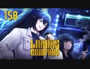 【プレイ動画】バス旅Part158【Limbus Company】