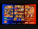 ｛PS2｝KOF98サバイバーモードに挑戦