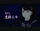 幽霊呪霊蘇れ【パラノマサイト FILE 23 本所七不思議】＃１8