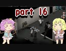 【Project Zomboid】地底のおねーさんと動き回る死体の町 16人目