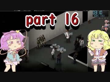 【Project Zomboid】地底のおねーさんと動き回る死体の町 16人目
