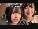 【しすたー】  8！88」7 8’a 2 3&8’ae２。2023年9月28日