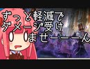 【MTGA】帰ってきたクソデッカー茜ちゃん その363【ボイスロイド実況】