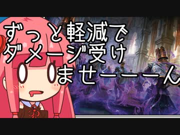 【MTGA】帰ってきたクソデッカー茜ちゃん その363【ボイスロイド実況】