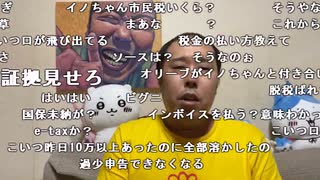 【イノシシ】皆様ーこんばんはー完全に流れが止まった！。2023年10月2日