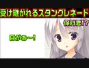 【サノバウィッチ(エロゲ)】#28　ゆずソフトさんのお家芸が見せた景色が異様だった【ゆずソフト】