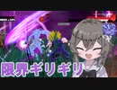 【DBTB】ひまりです。投稿者とよく当たるゲームですね