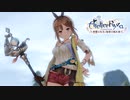 【ゆっくり&ボイロ】ライザのアトリエ part4