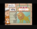 【実況】おーちゃんのお絵かきロジック #17(初級63~64途中)