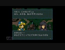 【実況】ファイアーエムブレム 聖戦の系譜 #120(終章2)　