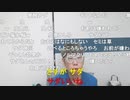 【コメント有】ニンポー 2023年10月04日12時00分 働ける場所がない【ニコ生録画】