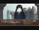 護衛艦フワデラ　第170話　妹襲来！