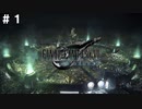 興味ないね！【PS5版】ファイナルファンタジー７REMAKE ＃１