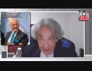 【伊藤貫の真剣な雑談】第16回「プーチンの知恵袋、セルゲイ・カラガノフ!!」[桜R5-9-30]
