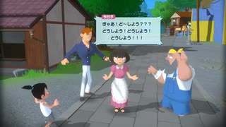 おばさん、ついに春が来る！！【なつもん！20世紀の夏休み】10日目