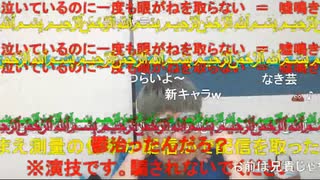 【ニンポー】働ける場所がない　その１【ニコ生】