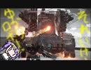 【AC6】それゆけ！ゆかりロボ！11話VSジャガーノート【ボイスロイド実況】
