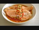 Poached Trout or Salmon with Yuzu Ponzu Sauce