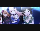 【デレステMV】Max Beat【ブラン西園寺琴歌】