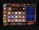 【第56回No.1ガバ王子決定戦】千年戦争アイギス ケイティの再演習 神級EX