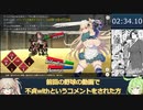 【エロゲRTA】メイド騎士アリシア ニンフの秘宝 5分49秒02【春日部つむぎ&ずんだもん実況】